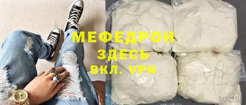 дарнет шоп  Соликамск  Мефедрон mephedrone 